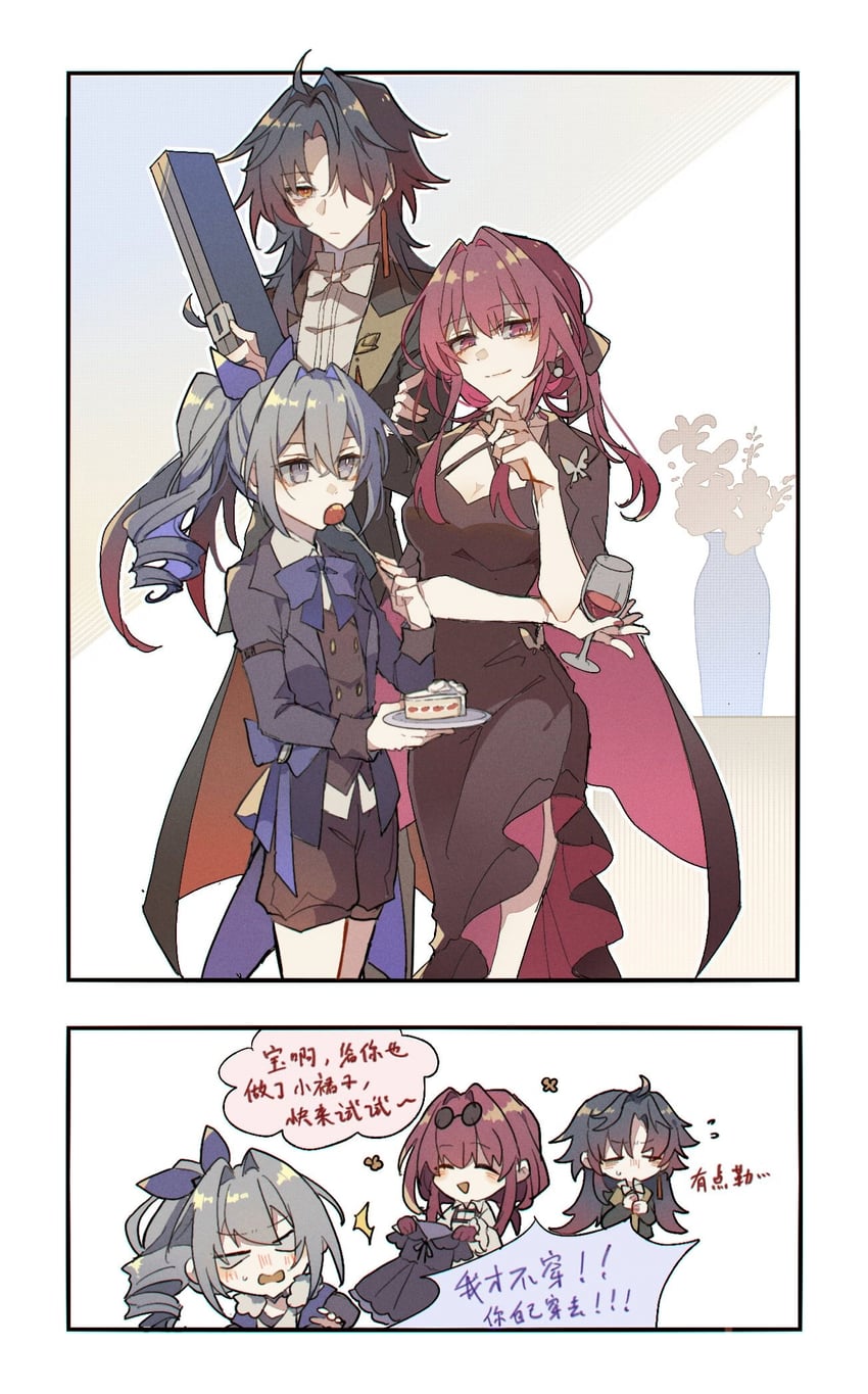 kafka, silver wolf, and blade (honkai and 1 more) drawn by platycodonyume