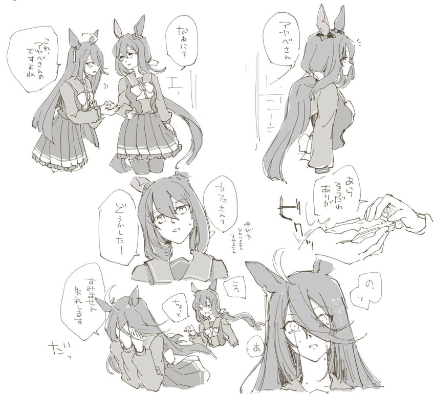 manhattan cafe and admire vega (umamusume) drawn by subject_canthor