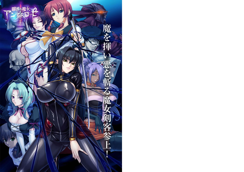 annerose vajra, lee mayfeng, aishwarya ray, otonashi miki, mitico fleuretty, and 6 more (koutetsu no majo annerose) drawn by kagami_hirotaka