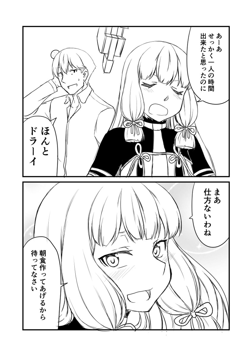 admiral and murakumo (kantai collection) drawn by ha_akabouzu