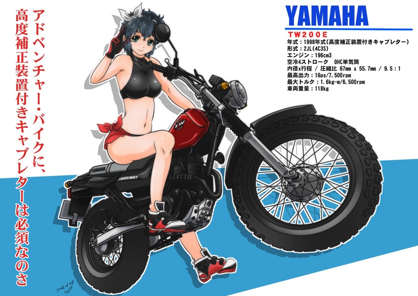 amano onsa (yamaha and 1 more) drawn by chengshu
