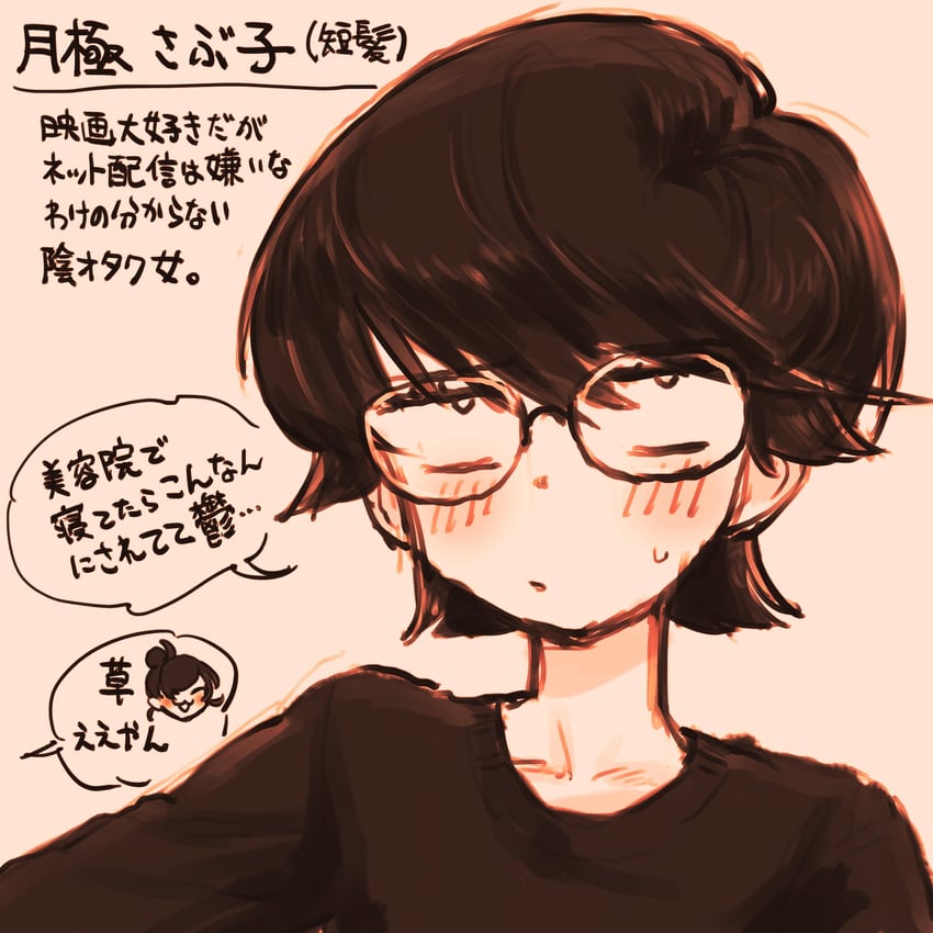 tsukigime sabuko and mari (original) drawn by eisu_(eith)