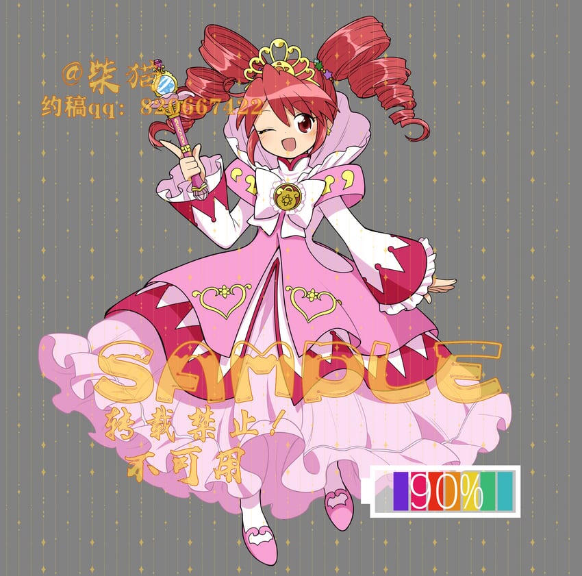 fine (fushigiboshi no futago hime) drawn by chaimaou