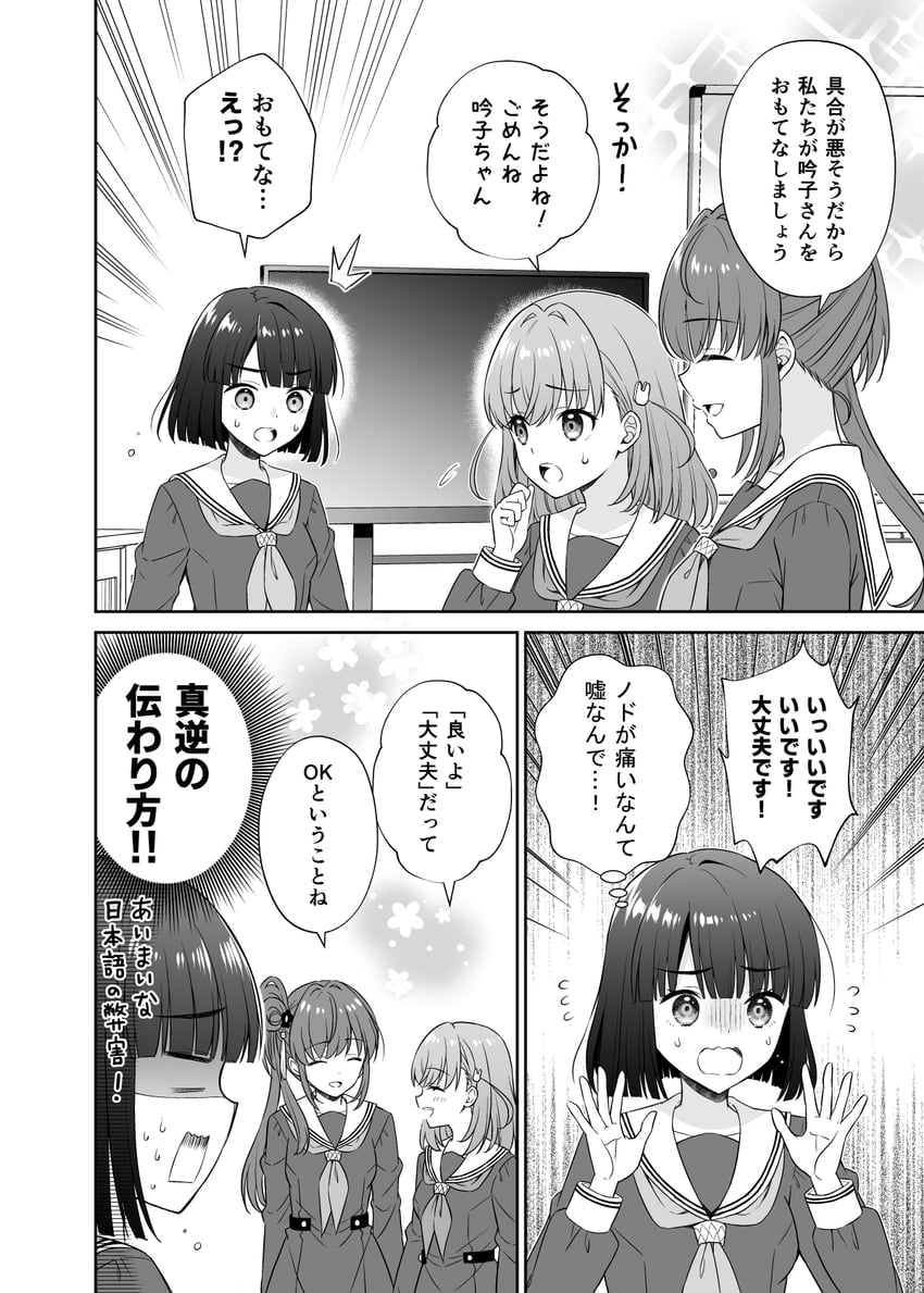 hinoshita kaho, otomune kozue, and momose ginko (love live! and 1 more) drawn by sakurai_makoto_(custom_size)