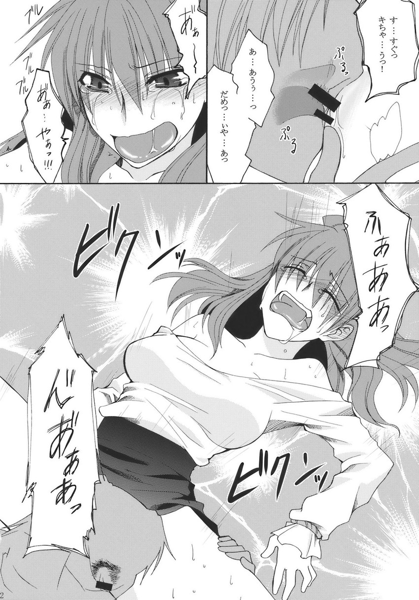moriya suwako and yasaka kanako (touhou) drawn by ogera_okera