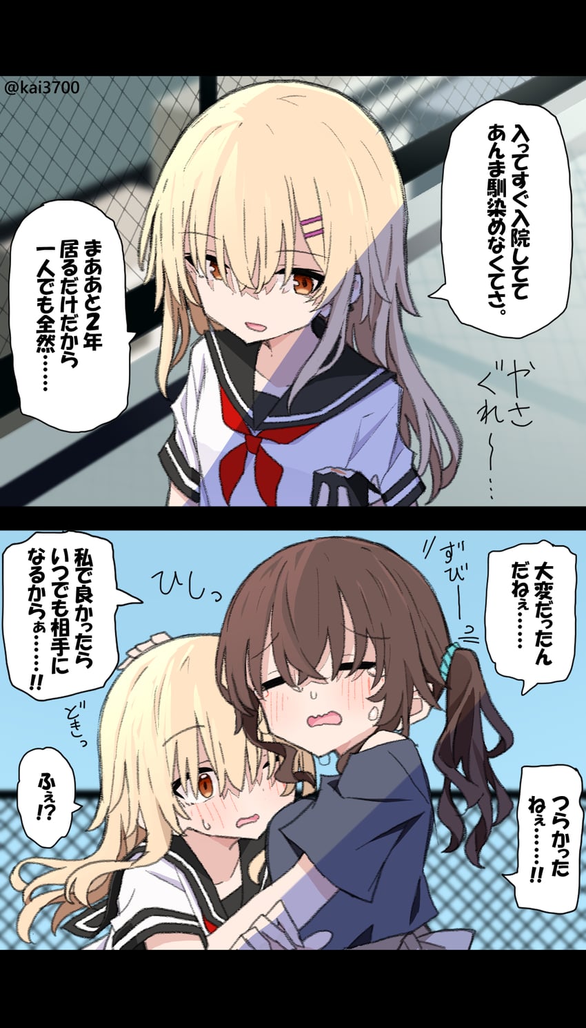 otowa-san and sensei (original and 1 more) drawn by kai3700