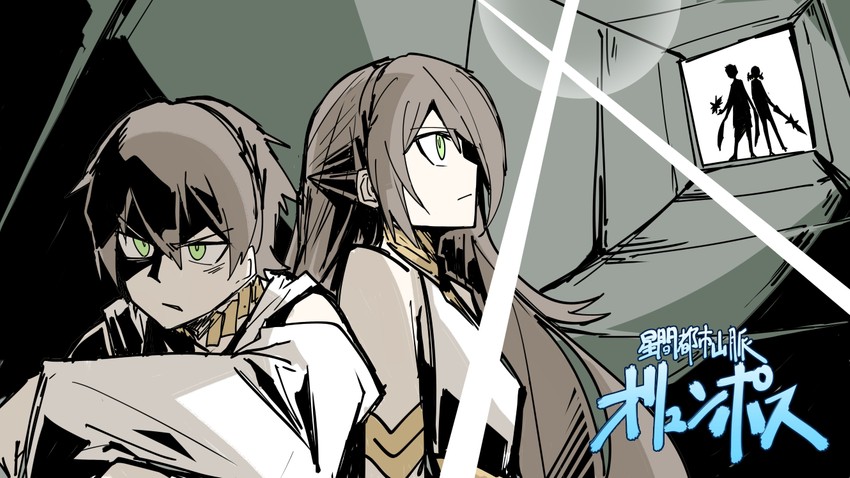 pollux, castor, adele, and makarios (fate and 1 more) drawn by kankan33333