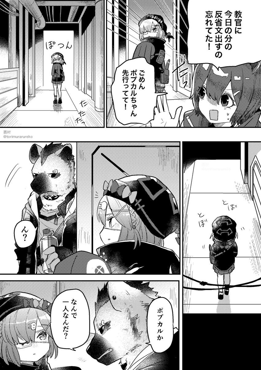 spot, popukar, and catapult (arknights) drawn by rureko_(torimura)