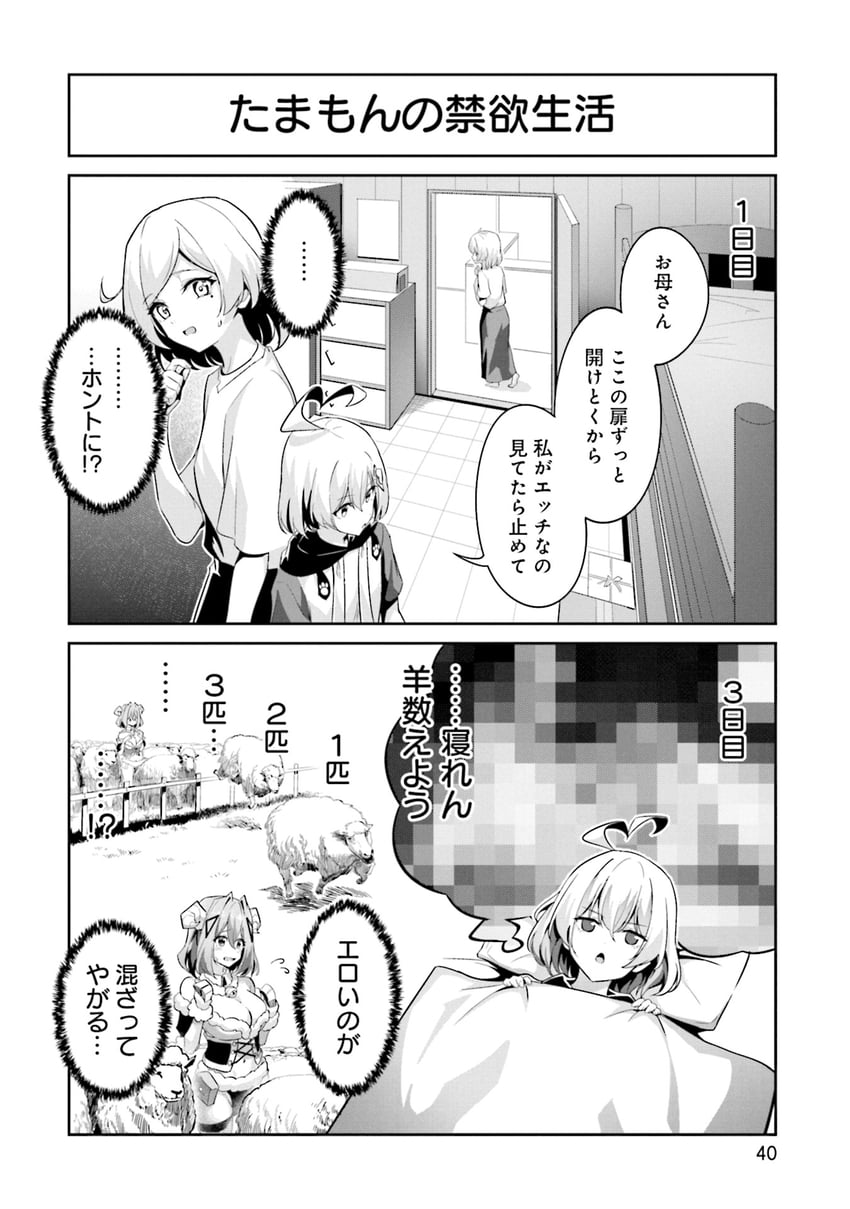 tamaki mone (momoiro montage) drawn by maeshimashi