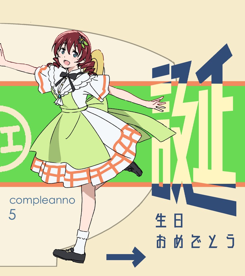 emma verde (love live! and 1 more) drawn by yokota_takumi