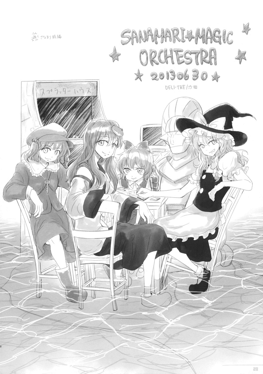 kirisame marisa, kochiya sanae, cirno, kawashiro nitori, and hisou tensoku (touhou) drawn by sada_noriko