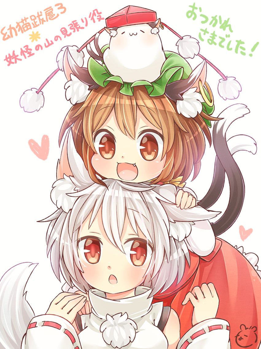 inubashiri momiji and chen (touhou) drawn by ibaraki_natou