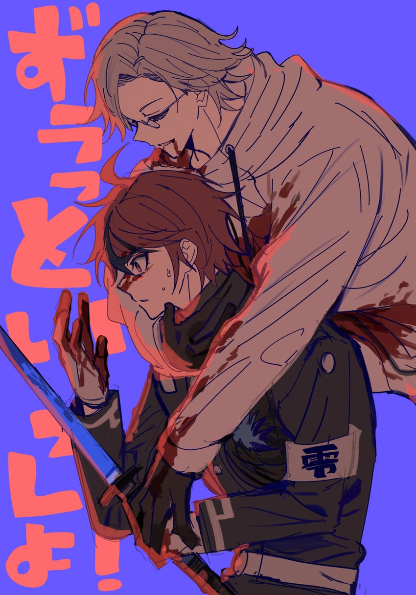 aotsuki eito and sumino takumi (the hundred line -last defense academy-) drawn by toramaru_(696anna)