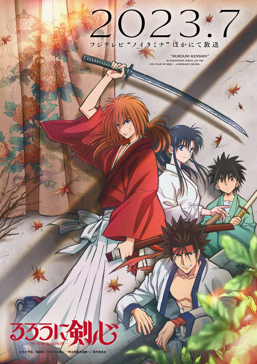 himura kenshin, kamiya kaoru, sagara sanosuke, and myoujin yahiko (rurouni kenshin)