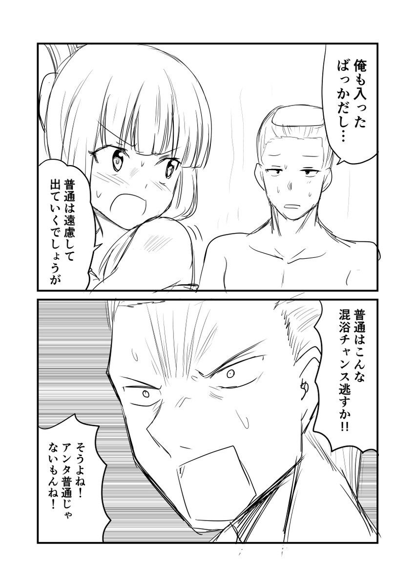 admiral and murakumo (kantai collection) drawn by ha_akabouzu