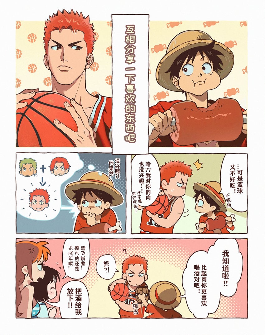 nami, monkey d. luffy, roronoa zoro, shanks, sakuragi hanamichi, and 1 more (one piece and 1 more) drawn by ke_(ke_sd)