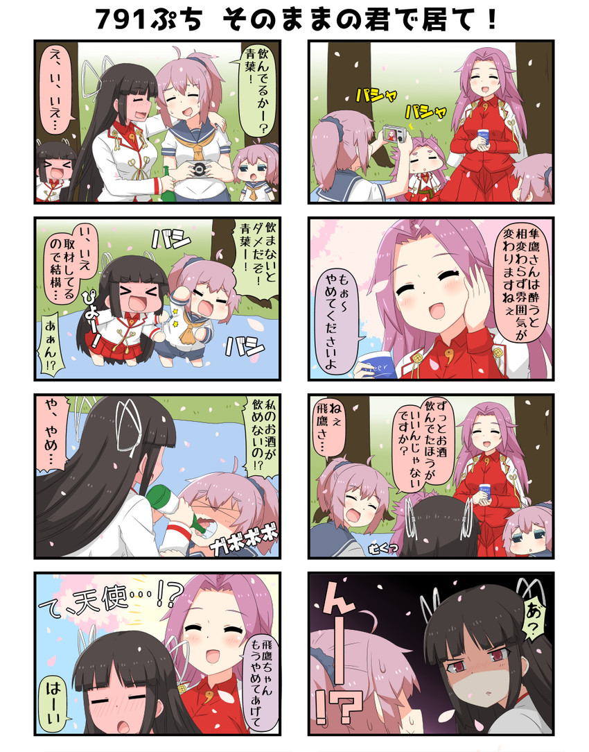 aoba, jun'you, and hiyou (kantai collection) drawn by yuureidoushi_(yuurei6214)