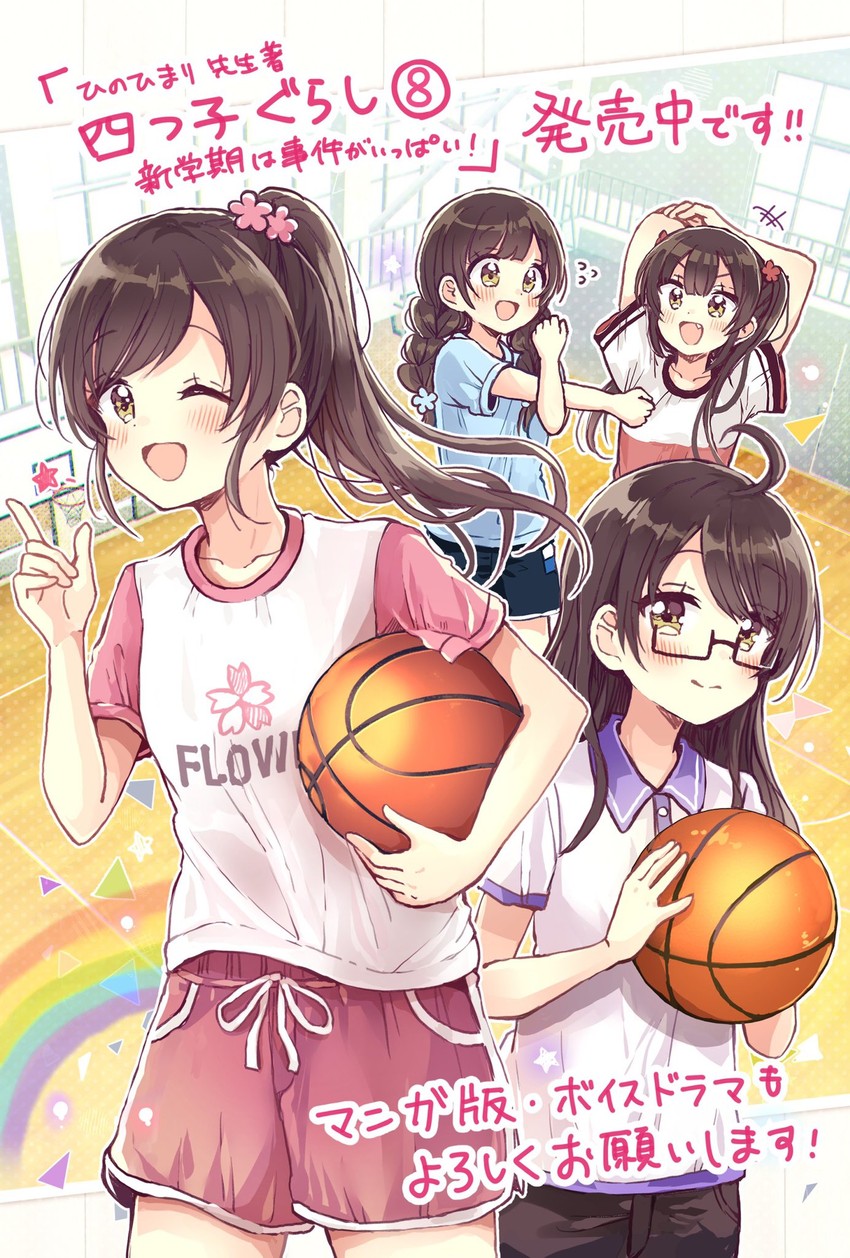 miyabi shizuki, miyabi nitori, miyabi mifu, and miyabi ichika (yotsugo gurashi) drawn by sakura_oriko