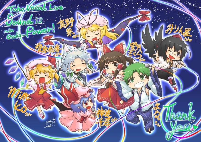 hakurei reimu, remilia scarlet, flandre scarlet, izayoi sakuya, kochiya sanae, and 2 more (touhou) drawn by viva!!