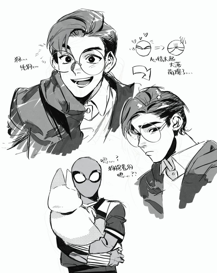 spider-man and peter parker (marvel and 1 more) drawn by fang_wo_zou_aaaaaa