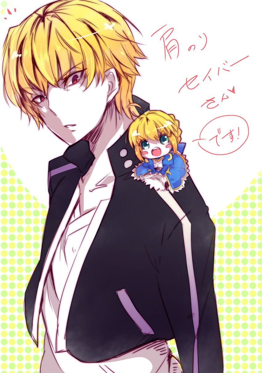 artoria pendragon, saber, and gilgamesh (fate and 1 more) drawn by msg01