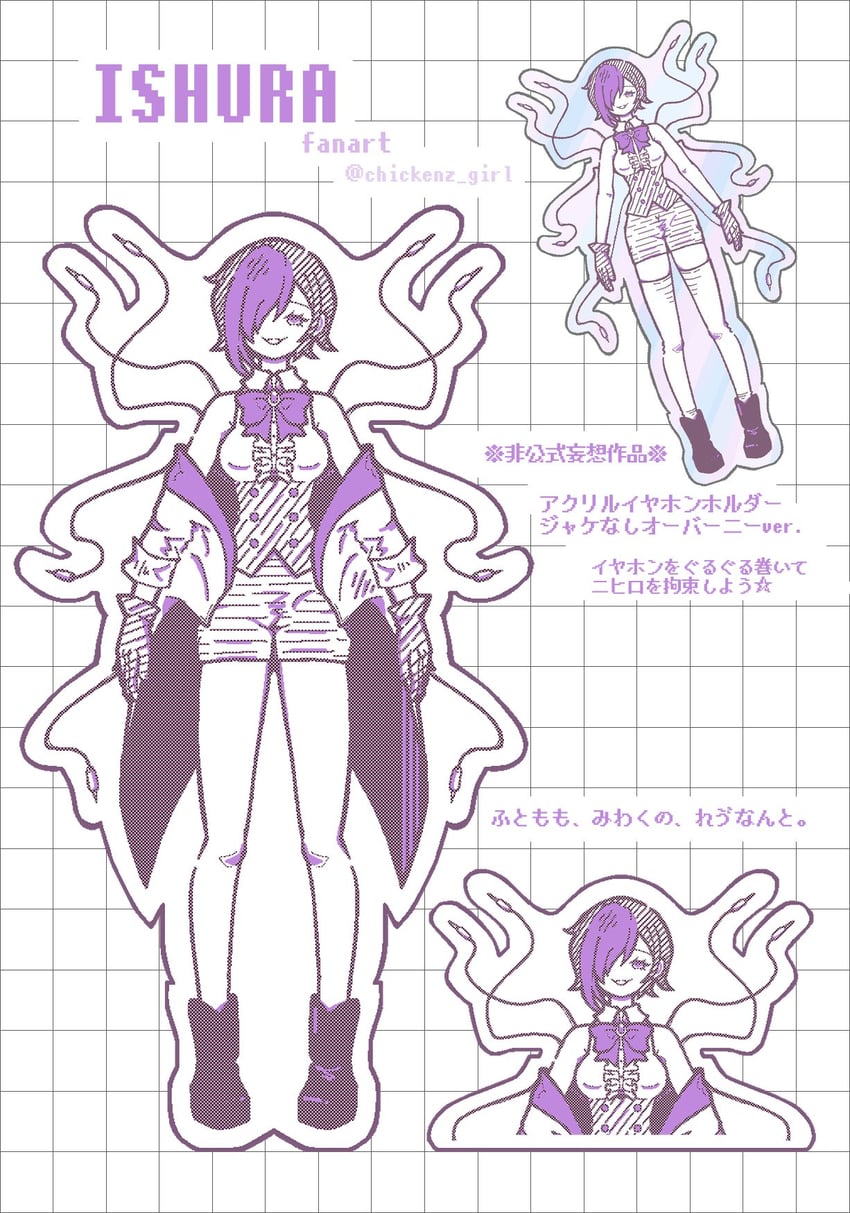 nihilo the vortical stampede (ishura) drawn by chickenz_girl