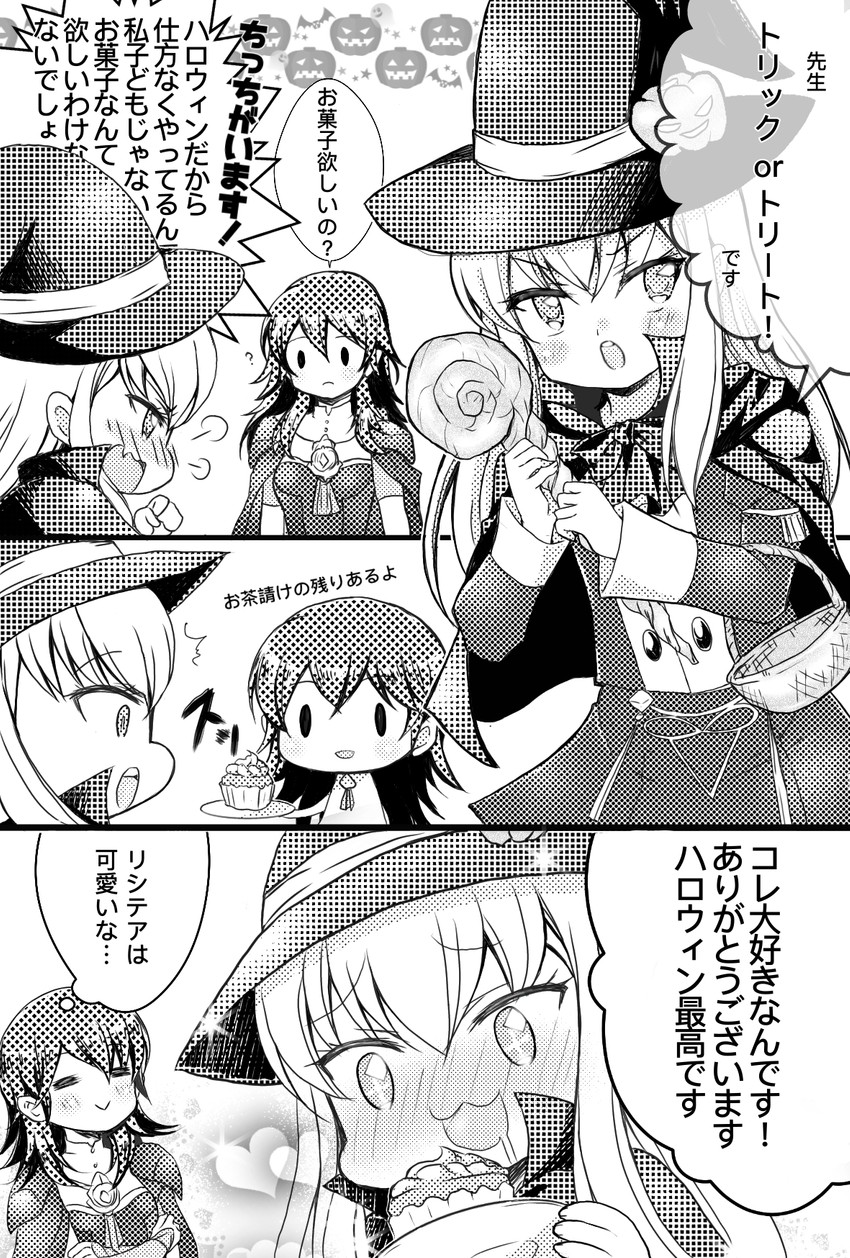 female byleth and lysithea von ordelia (fire emblem and 1 more) drawn by ranian2020