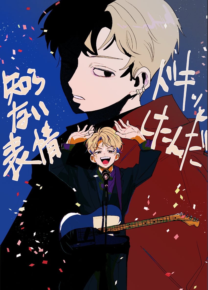 takami kouki and takami ryuki (futsuu no keion-bu) drawn by ringopaisa
