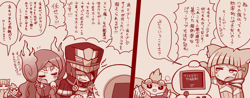 nia, morag ladair, brighid, and tora (xenoblade chronicles and 1 more) drawn by soboro_(jitome_dan)