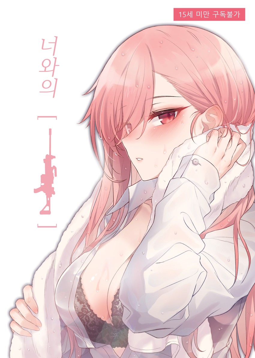 negev (girls' frontline) drawn by jingo