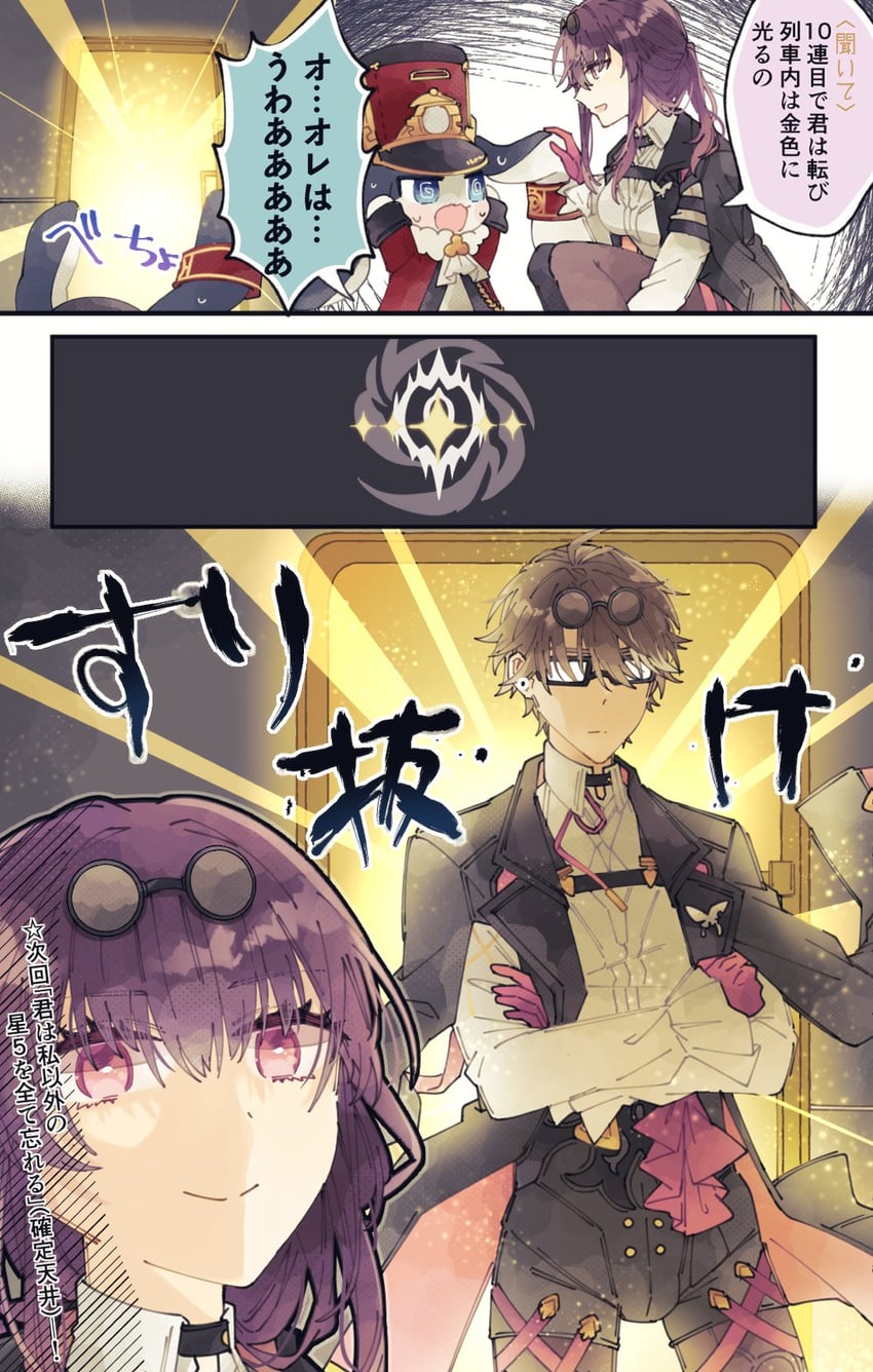 kafka, pom-pom, and welt yang (honkai and 1 more) drawn by yunonoko