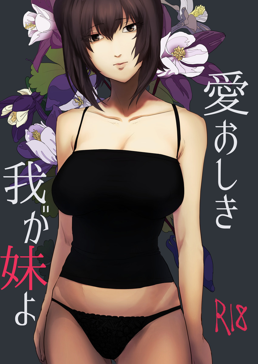 nishizumi maho (girls und panzer) drawn by itoito_1983