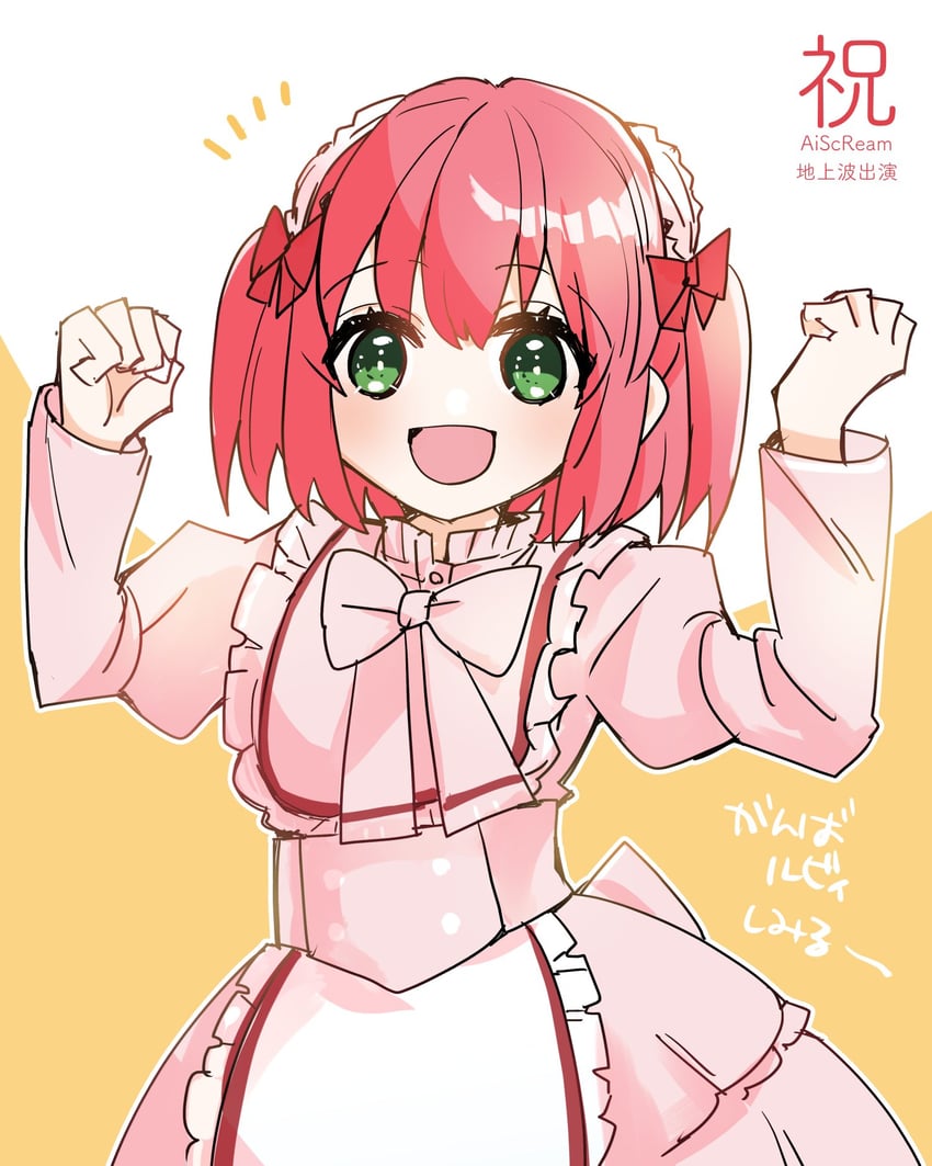 kurosawa ruby (love live! and 1 more) drawn by kanduki_kamibukuro