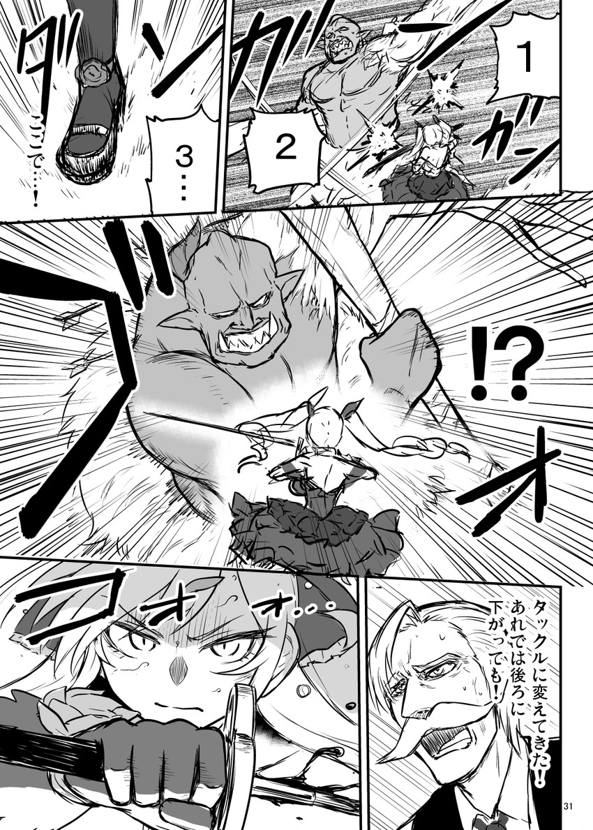cranberry spencer and sebas (original and 1 more) drawn by oyaji-sou