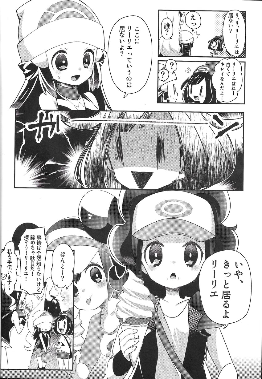dawn, rosa, hilda, cynthia, and selene (pokemon and 4 more) drawn by chorimokki
