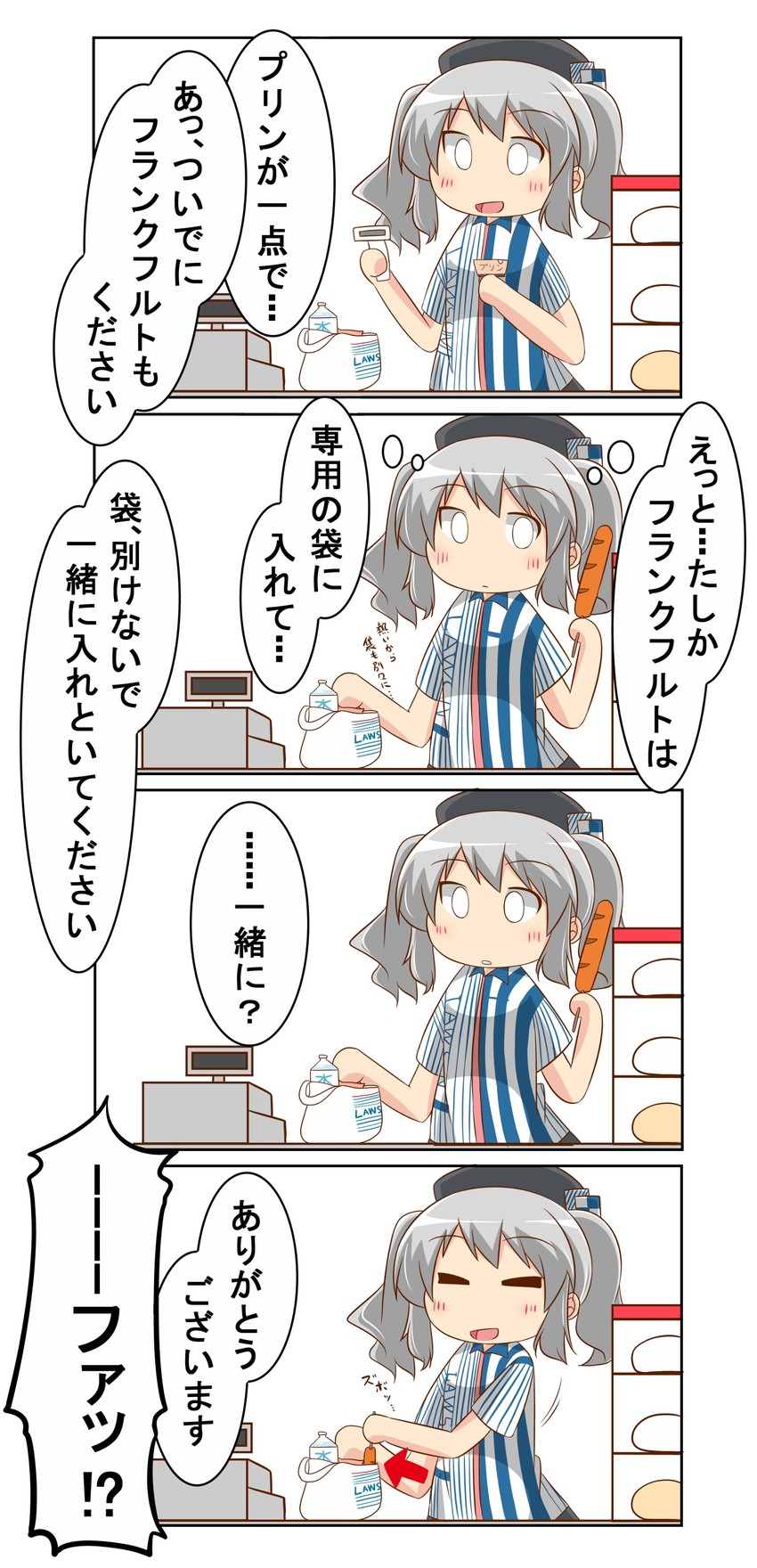 kashima (kantai collection and 1 more) drawn by nanakusa_suzuna