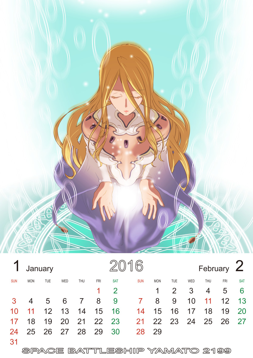 starsha (uchuu senkan yamato and 1 more) drawn by supe_(yuusyasupepen)