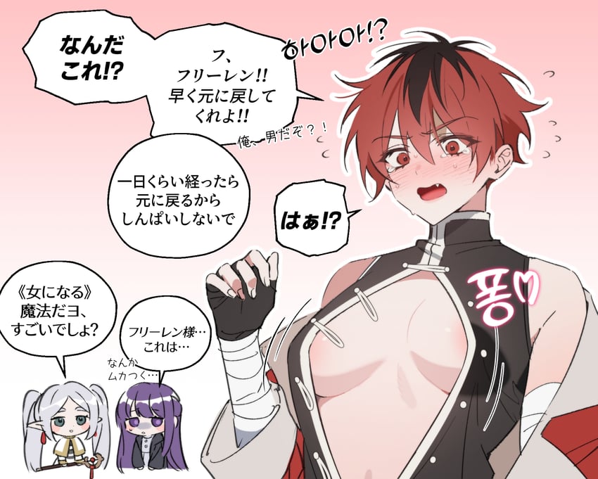 frieren, fern, and stark (sousou no frieren) drawn by bechu