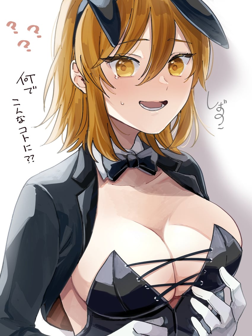 fujimaru ritsuka (fate and 1 more) drawn by cibamatoxins