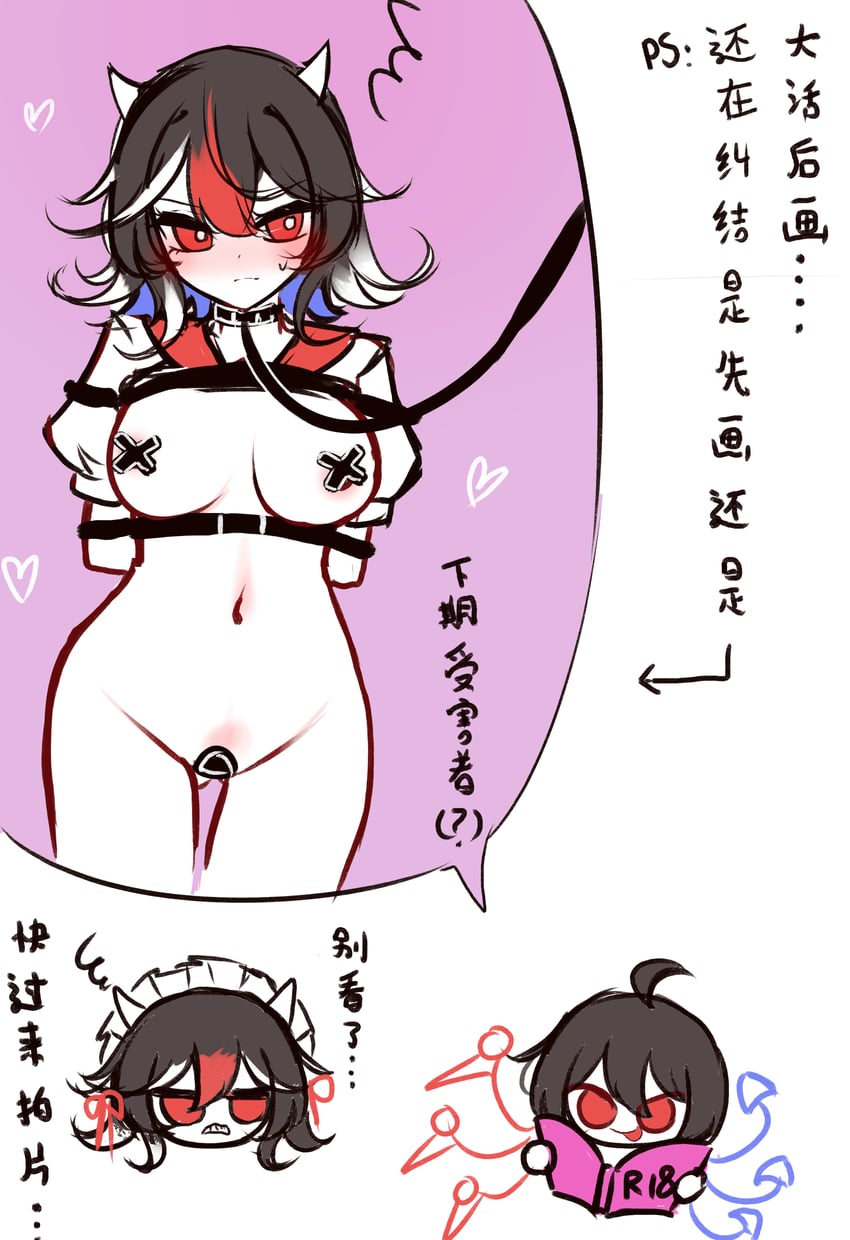 houjuu nue and kijin seija (touhou) drawn by shen_bi_ren_(user_rjgy2824)