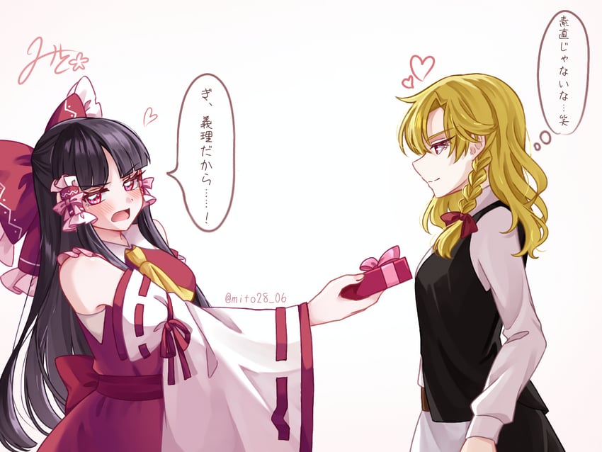 hakurei reimu and kirisame marisa (touhou) drawn by mito_(fate)