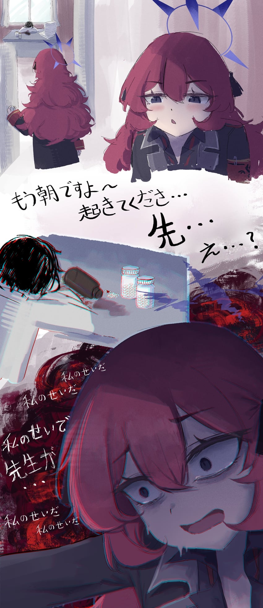 sensei, doodle sensei, and iroha (blue archive) drawn by ahiru_(ahahahahiru)