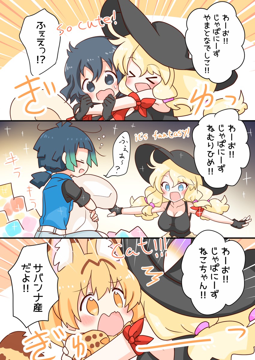 serval, kaban, kyururu, and calenda (kemono friends and 2 more) drawn by life_neko72