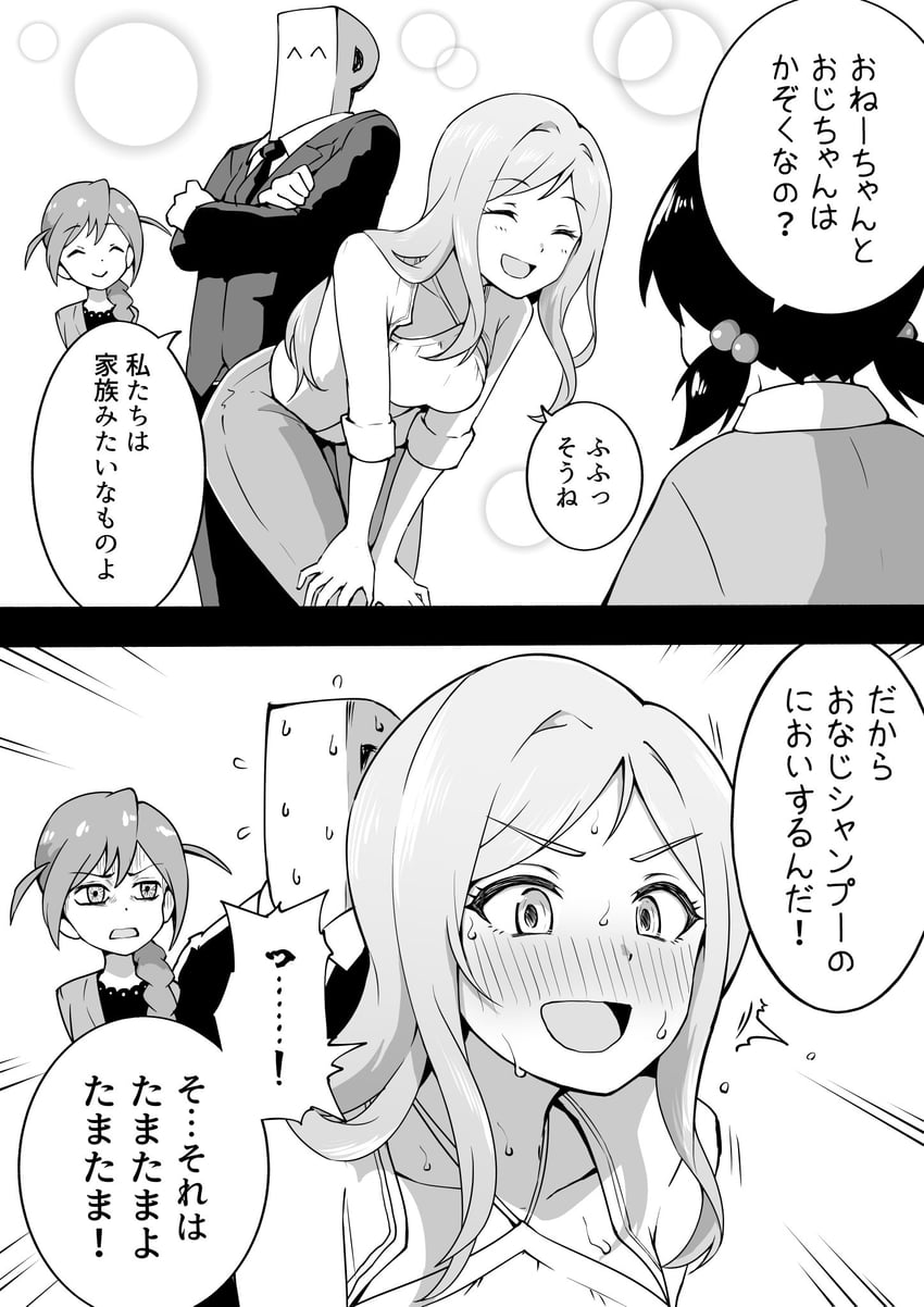 producer, p-head producer, baba konomi, and momose rio (idolmaster and 1 more) drawn by okiha18