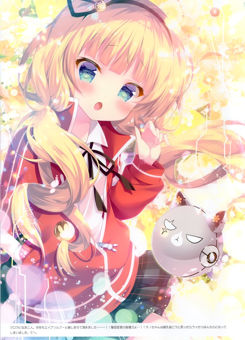 kirima syaro and wild geese (gochuumon wa usagi desu ka? and 1 more) drawn by mitsumomo_mamu