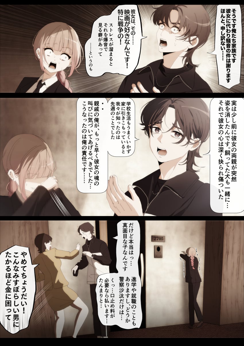 kogure ruka and azumaya haruka (sakura no sekai) drawn by tsuruse