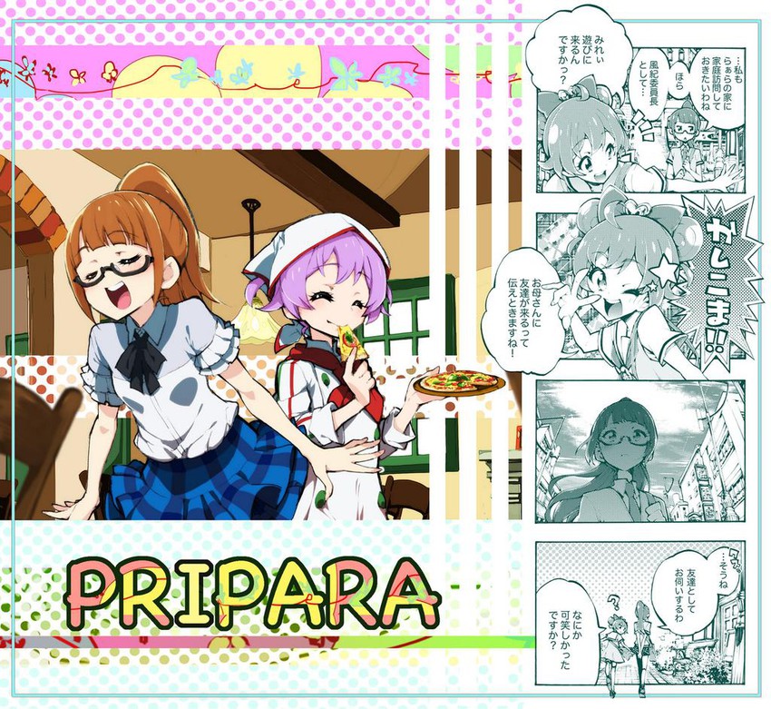 manaka laala and minami mirei (pretty series and 1 more) drawn by enouchi_ai