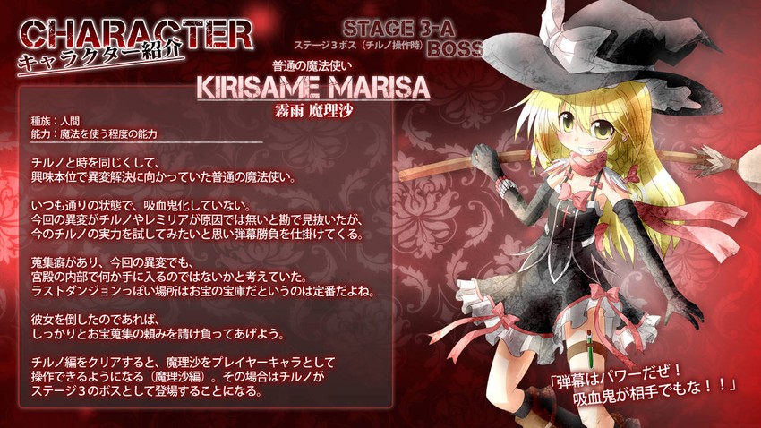 kirisame marisa (touhou) drawn by yurume_atsushi