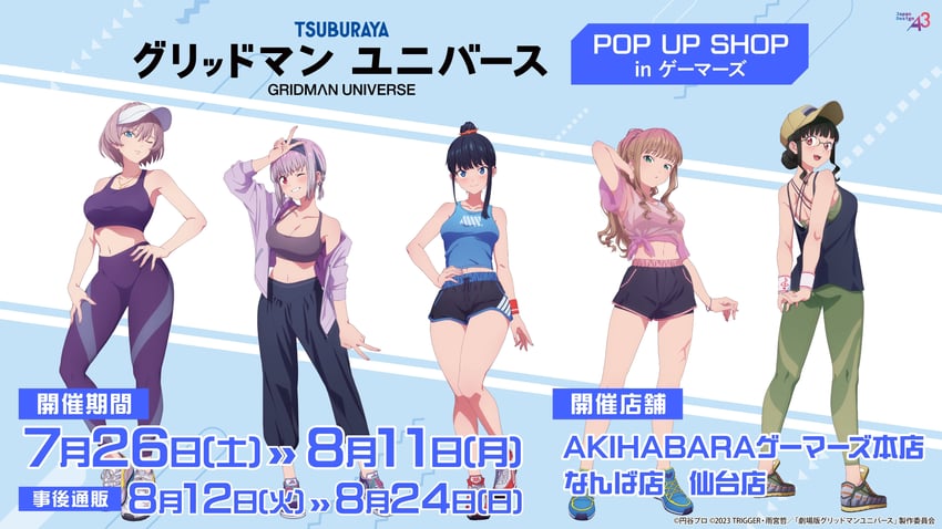 takarada rikka, shinjou akane, minami yume, mujina, and anosillus ii (gridman universe)