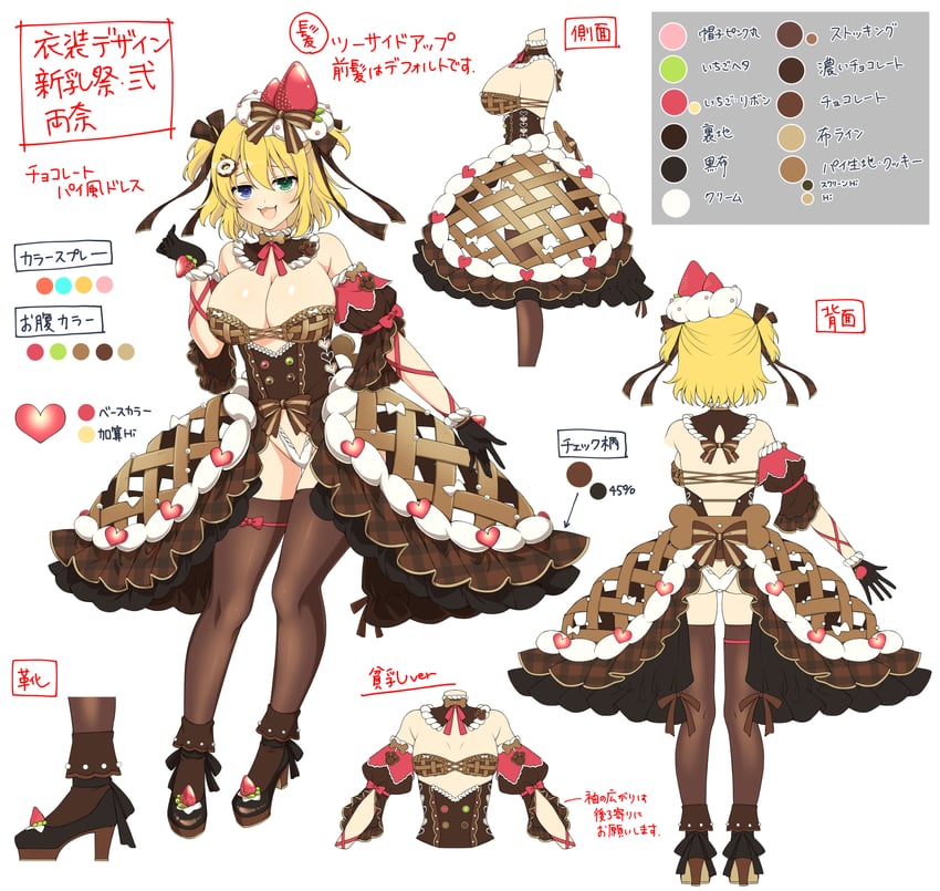 ryouna (senran kagura and 1 more)